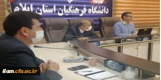 برگزاری جلسه شورای مدیریت، نظارت و ارزیابی و توسعه منابع استان 