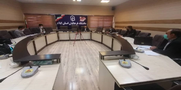 برگزاری دومین جلسه کمیته استانی تغذیه 2