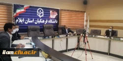 برگزاری جلسه ساماندهی نیروی انسانی پردیس های دانشگاه فرهنگیان استان ایلام 2