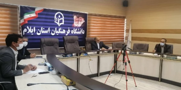 برگزاری جلسه ساماندهی نیروی انسانی پردیس های دانشگاه فرهنگیان استان ایلام 2
