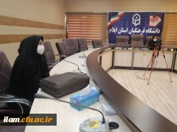 برگزاری اولین جلسه کمیته تخصصی پژوهش دانشگاه فرهنگیان استان در سال 1401  3