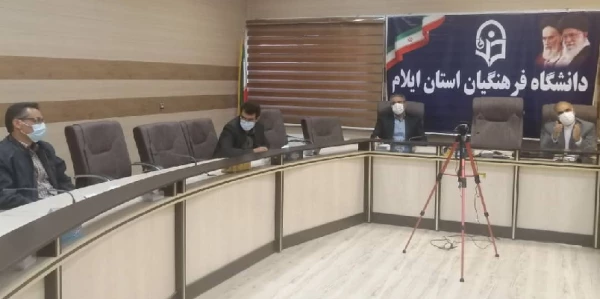 برگزاری اولین جلسه شورای آموزش و پژوهش استان در سال جدید 2