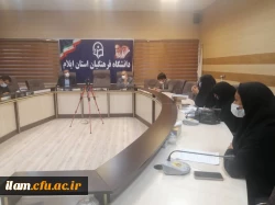 برگزاری اولین جلسه شورای آموزش و پژوهش استان در سال جدید 3
