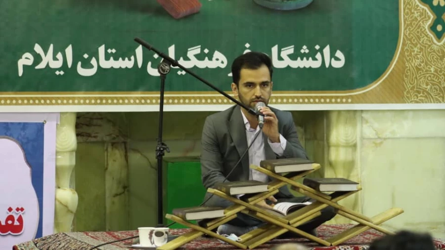 برگزاری محفل انس با قرآن 4