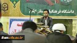 برگزاری محفل انس با قرآن 6