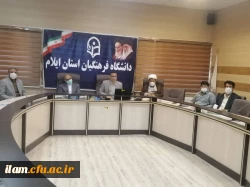 برگزاری جلسه شورای مدیریت، نظارت، ارزیابی و منابع انسانی دانشگاه فرهنگیان استان 3
