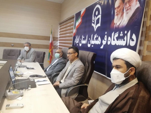 برگزاری جلسه شورای مدیریت، نظارت، ارزیابی و منابع انسانی دانشگاه فرهنگیان استان 4