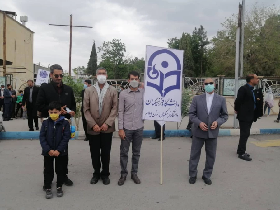 حضور پرشور اعضاء هیئت علمی، کارکنان و دانشجویان دانشگاه فرهنگیان استان ایلام در راهپیمایی روز قدس 4