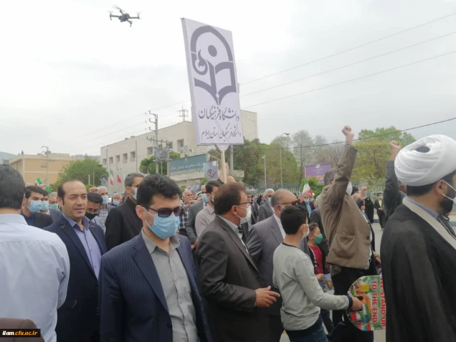 حضور پرشور اعضاء هیئت علمی، کارکنان و دانشجویان دانشگاه فرهنگیان استان ایلام در راهپیمایی روز قدس 5