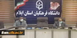 برگزاری جلسه ستاد آموزش و پژوهش دانشگاه فرهنگیان استان 2