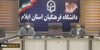 برگزاری جلسه شورای آموزش و پژوهش دانشگاه فرهنگیان استان