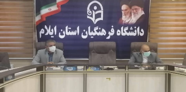 برگزاری جلسه ستاد آموزش و پژوهش دانشگاه فرهنگیان استان 2