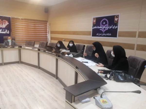 برگزاری جلسه ستاد آموزش و پژوهش دانشگاه فرهنگیان استان 4
