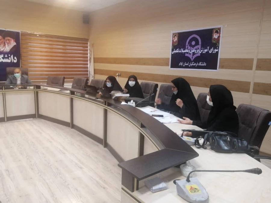 برگزاری جلسه ستاد آموزش و پژوهش دانشگاه فرهنگیان استان 4