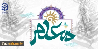 ستایش معلمانی که اندیشیدن و اندیشه ها را آموختند