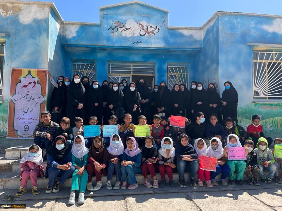 بازدید از کلاس های درسی چندپایه به مناسبت دهه سرآمدی آموزش 3