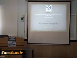 برگزاری کارگاه تخصصی- پژوهشی « بررسی و تحلیل کتب آموزش زبان انگلیسی در مدارس با توجه خاص به کتاب های پراسپکت، ویژن و سید» 2