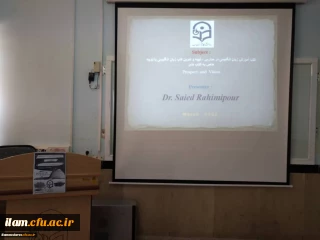 برگزاری کارگاه تخصصی- پژوهشی « بررسی و تحلیل کتب آموزش زبان انگلیسی در مدارس با توجه خاص به کتاب های پراسپکت، ویژن و سید»