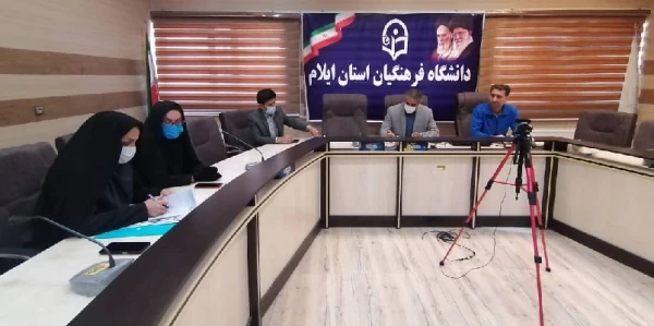 برگزاری کمیته تخصصی امور دانشجویی دانشگاه فرهنگیان استان ایلام 2