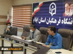 برگزاری کمیته تخصصی امور دانشجویی دانشگاه فرهنگیان استان ایلام 3