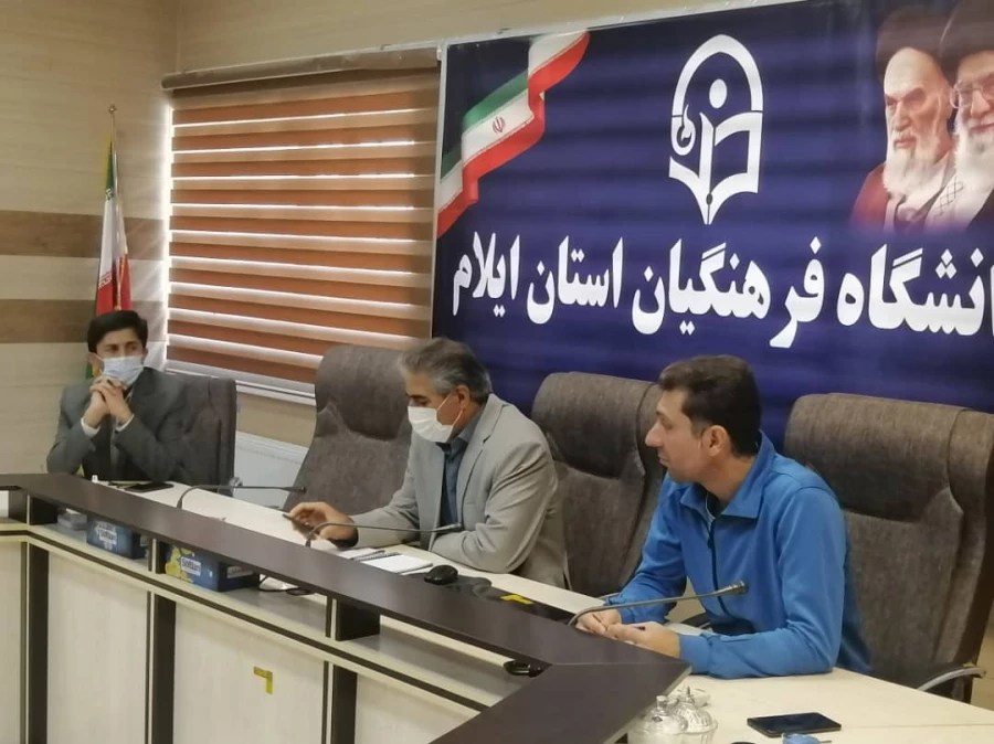 برگزاری کمیته تخصصی امور دانشجویی دانشگاه فرهنگیان استان ایلام 3