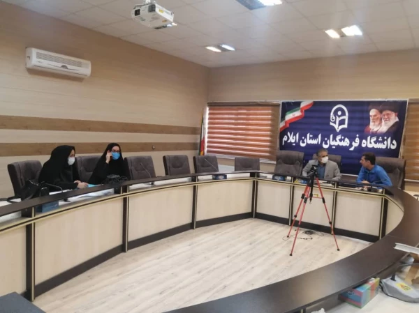 برگزاری کمیته تخصصی امور دانشجویی دانشگاه فرهنگیان استان ایلام 4