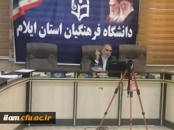برگزاری کارگاه آشنایی با سند تحول بنیادین آموزش و پرورش و اسناد بالادستی 3