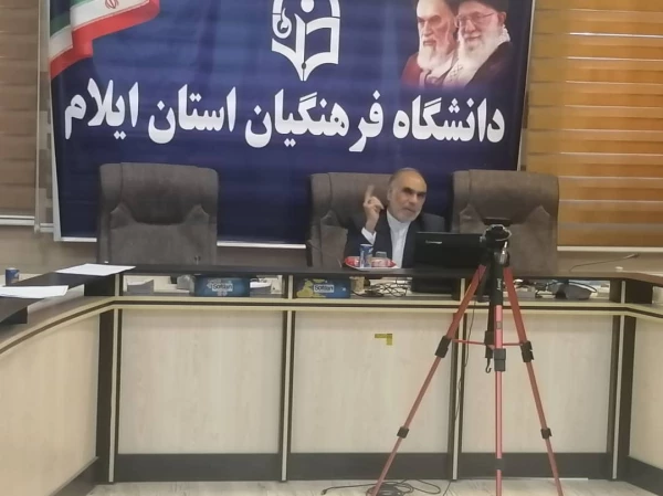 برگزاری کارگاه آشنایی با سند تحول بنیادین آموزش و پرورش و اسناد بالادستی 3