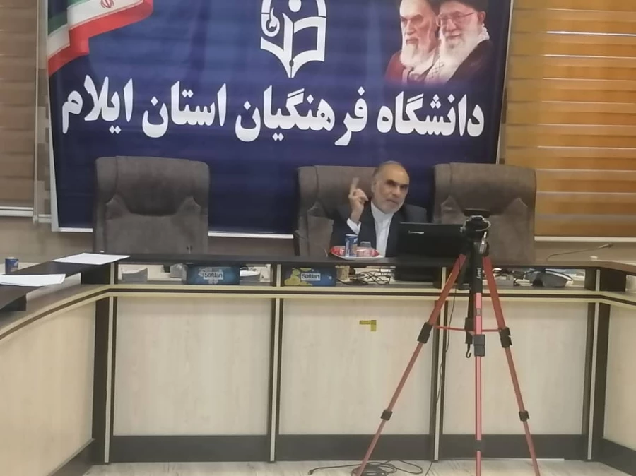 برگزاری کارگاه آشنایی با سند تحول بنیادین آموزش و پرورش و اسناد بالادستی 3