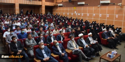 برگزاری ویژه برنامه گرامیداشت دهه سرآمدی آموزش در دانشگاه فرهنگیان استان ایلام