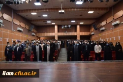 برگزاری ویژه برنامه گرامیداشت دهه سرآمدی آموزش در دانشگاه فرهنگیان استان ایلام 3