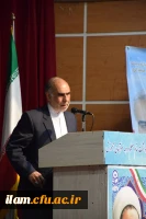 برگزاری ویژه برنامه گرامیداشت دهه سرآمدی آموزش در دانشگاه فرهنگیان استان ایلام 4