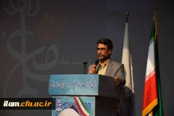 برگزاری ویژه برنامه گرامیداشت دهه سرآمدی آموزش در دانشگاه فرهنگیان استان ایلام 6