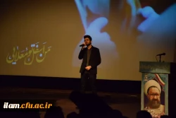 برگزاری ویژه برنامه گرامیداشت دهه سرآمدی آموزش در دانشگاه فرهنگیان استان ایلام 8