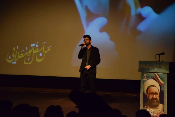 برگزاری ویژه برنامه گرامیداشت دهه سرآمدی آموزش در دانشگاه فرهنگیان استان ایلام 8