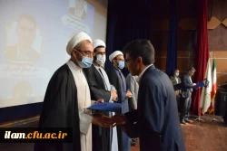 برگزاری ویژه برنامه گرامیداشت دهه سرآمدی آموزش در دانشگاه فرهنگیان استان ایلام 13