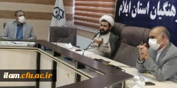 برگزاری جلسه ستاد اقامه نماز در دانشگاه فرهنگیان استان ایلام 2