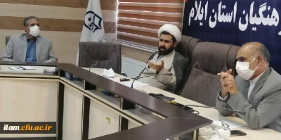 برگزاری جلسه ستاد اقامه نماز در دانشگاه فرهنگیان استان ایلام