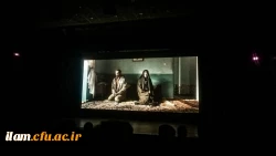 حضور اساتید، کارکنان و دانشجو معلمان دانشگاه فرهنگیان استان ایلام در اکران فیلم موقعیت مهدی 3
