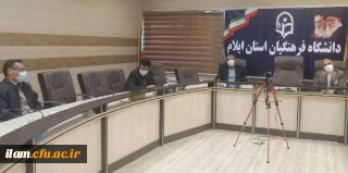 برگزاری جلسه کمیته تخصصی آموزش استان