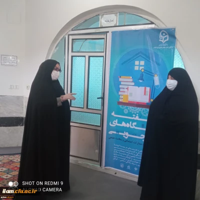 بازدید مسئولین از سرای دانشجویی و انتخاب اتاق نمونه به مناسبت هفته سراهای دانشجویی