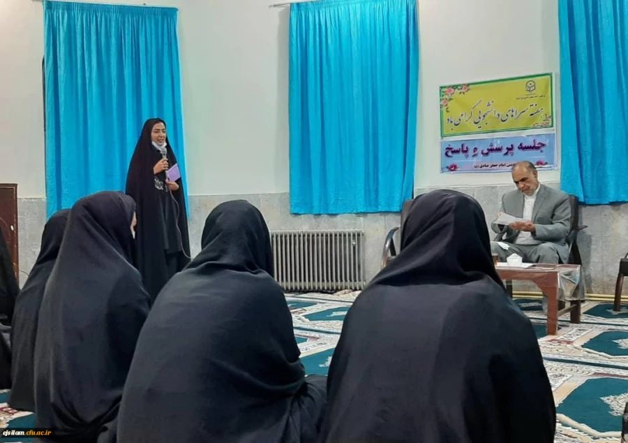 برگزاری جلسه پرسش و پاسخ در سرای دانشجویی پردیس امام جعفر صادق(ع) به مناسبت گرامیداشت هفته سراها 2