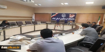 جلسه هم اندیشی در خصوص شیوه برگزاری آزمون جامع مهارت آموزان سری پنجم به صورت (حضوری، مجازی و متمرکز)