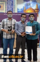 افتخارآفرینی دانشجو معلمان دانشگاه فرهنگیان استان ایلام در نخستین رویداد ملی مدرسه پیشرفت 2