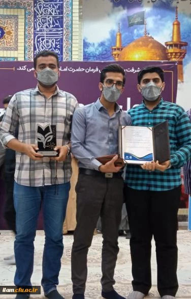 افتخارآفرینی دانشجو معلمان دانشگاه فرهنگیان استان ایلام در نخستین رویداد ملی مدرسه پیشرفت 2