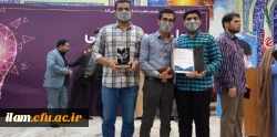 افتخارآفرینی دانشجو معلمان دانشگاه فرهنگیان استان ایلام در نخستین رویداد ملی مدرسه پیشرفت 2