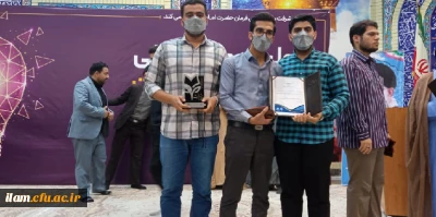 افتخارآفرینی دانشجو معلمان دانشگاه فرهنگیان استان ایلام در نخستین رویداد ملی مدرسه پیشرفت