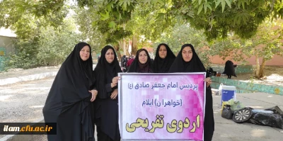 برگزاری اردوی تفریحی به مناسبت میلاد حضرت فاطمه معصومه (س) و روز دختر در پردیس امام جعفر صادق (ع)