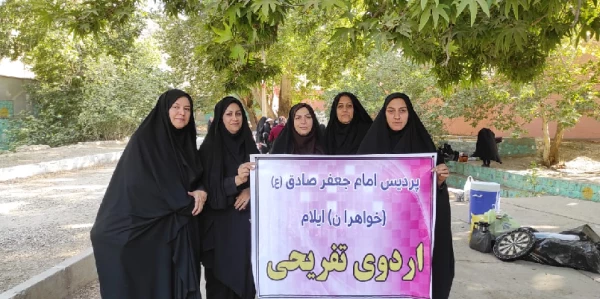 برگزاری اردوی تفریحی به مناسبت میلاد حضرت فاطمه معصومه (س) و روز دختر در پردیس امام جعفر صادق (ع) 2