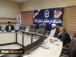 
حضور نمایندگان مردمی شهرستان دهلران در دانشگاه فرهنگیان استان ایلام
 2